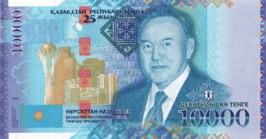 Только что вышла в обращение...