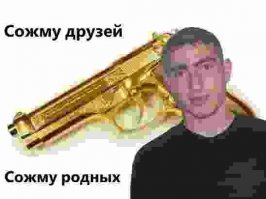 Российские звёзды друзья Дональда Трампа
