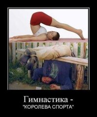 Ох уж эти преподаватели йоги