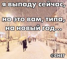Грачи не прилетят !