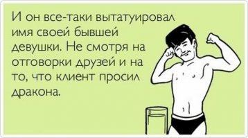 На радость людям, врагам назло!