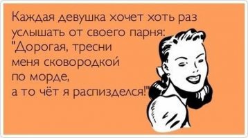 На радость людям, врагам назло!