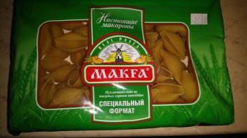 Вот это ракушка, а там улитка, нефиг путать)