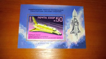 Вот такая у меня была. Еле достал, очень гордился :)