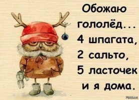 Подборка фото-приколов. Всем хорошего настроение!