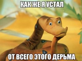 Реальные проблемы, быдло на BMW X6/