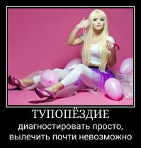 Притча: какая женщина слаще