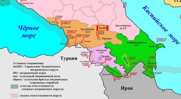 КЗакПО