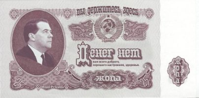 Самые красивые банкноты мира