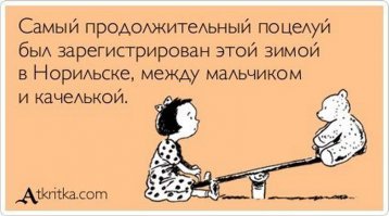 Пособие 1940-х учит правильно  целоваться