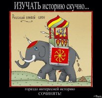 На территории Руси найден календарь  двадцати тысячелетней давности!