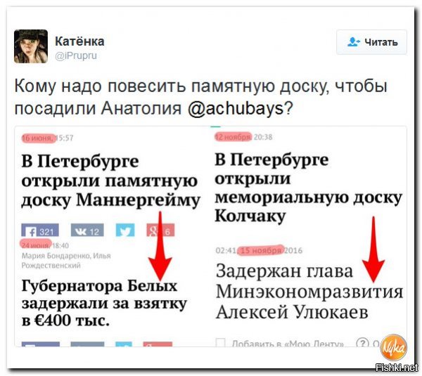 Солянка для Майдана. Часть 173