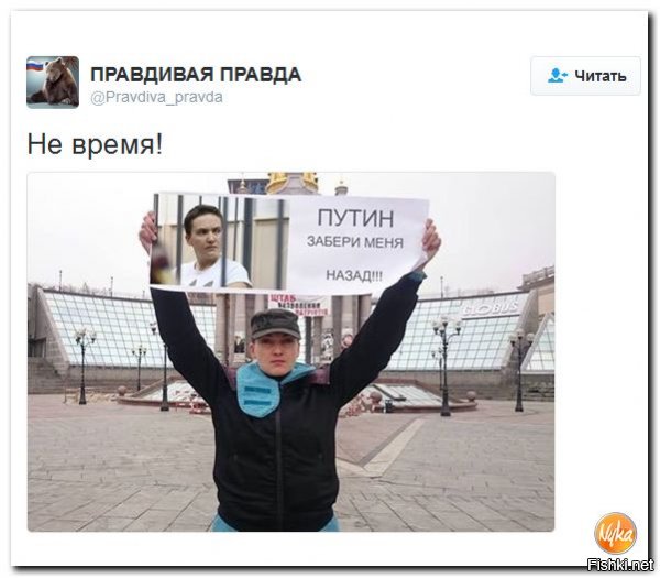 Солянка для Майдана. Часть 173
