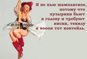 Решили посетить новогодний корпоратив? Одумайтесь, глупцы!