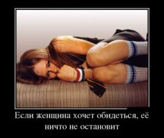 Просто другая логика