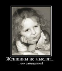 Просто другая логика