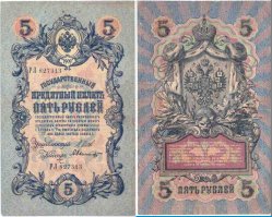 Вот деньги! Здесь всё и красота и ценность соответствующая достоинству.