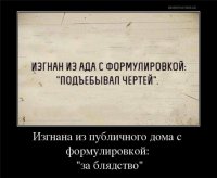 Умозаключение - это пожизненное пребывание мозга в черепной коробке!