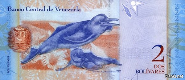 Тоже коллекционирую. Согласен она одна из... но посмотри на боливары!