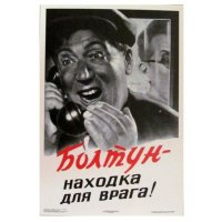 ну вот,сдал Серегу.