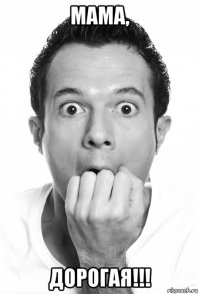 Вне стиля и моды: нелепо одетые люди