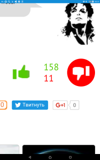 Всем погранцам респект!

P.S. Шурупня минусует?)))