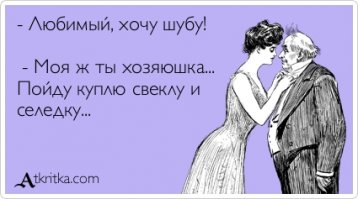 Интересные факты о селедке