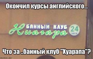 Небольшой тест на знание английского