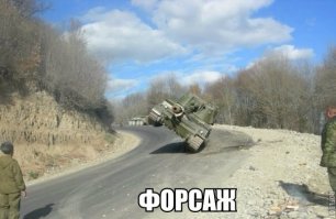 Может, дрифт? Не?