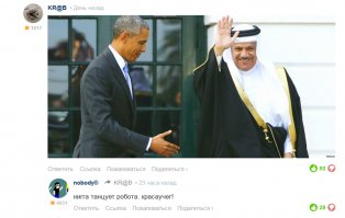 Смешные комментарии из социальных сетей  