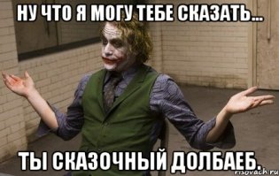 Шел, пнул Газель, закрытый перелом