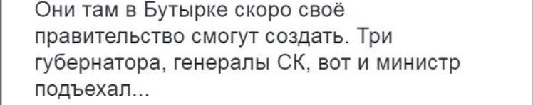 Министра Алексея Улюкаева задержали за взятку $2 миллиона