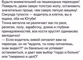 1) Пешеход одет в тёмное 
2) Не смотрит по сторонам 
3) Неадекватная реакция 
или он пьян или не думает о себе. 
"наехавший водитель" Пытался уйти от удара , пешеход же наоборот , чуть ли не прыгнул под колёса. Да , водитель виноват, но он жив и цел , а вот пешеходу предстоит лечиться и в лучшем случае хромым не останется. Берегите себя !