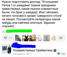 была одна совместная пьянка под Полтавой!))