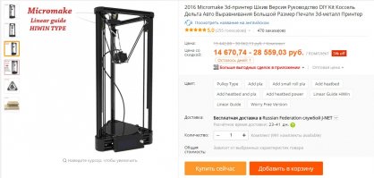 Это наверное просто чудовищное совпадение...