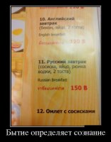 Какие тосты? За здоровье и за милых дам?