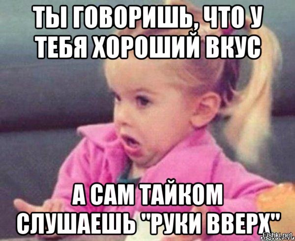 В 2016 году «Руки Вверх» отмечают 20-летие!