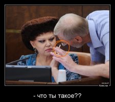 Косячок тут явно не лишний...