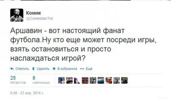Смешные комментарии и высказывания из социальных сетей 