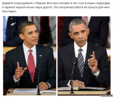 Прощай, Белый Дом Обамы! Фотограф завершающего каденцию президента США поделился любимыми работами