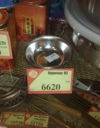 к веществу;)