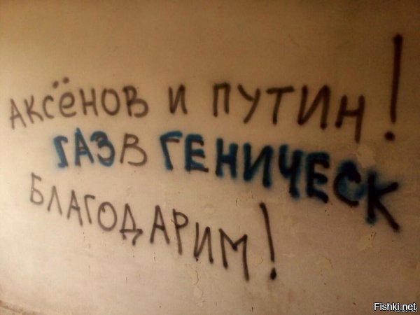 а вот это что тогда
уверяют, что из воробъевой вотчины