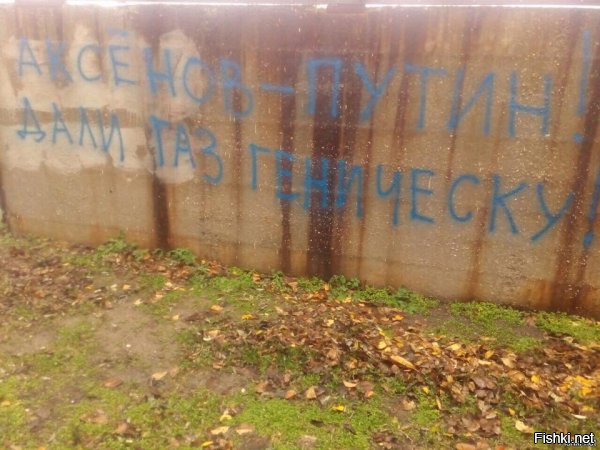 а вот это что тогда
уверяют, что из воробъевой вотчины