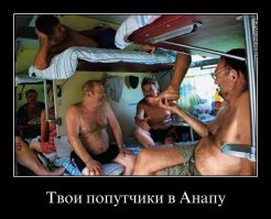 15 типов самых отвратительных попутчиков в общественном транспорте