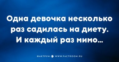 Звездные мужчины, которые любят полных женщин