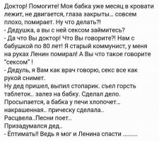 Старички-весельчаки. Жизнь только начинается