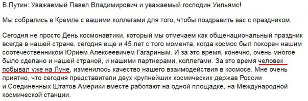 Луносрач - тема старая, как сам интернет. В очередной раз инженеры уделали даунов. И пиндосня, по-моему, здесь совершенно ни при чём...
Официальный сайт Президента Российской Федерации: