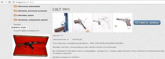 Это недешёвые игрушки.