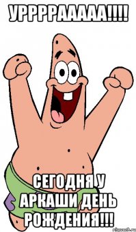 14 лучших ролей Дэнни Де Вито