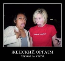 А теперь на себя посмотрите!